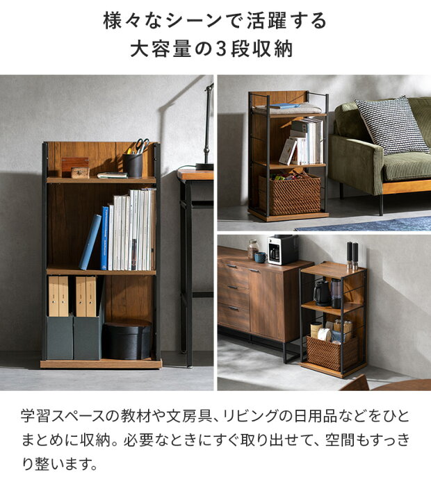 楽天市場】ランドセル ランドセルラック ラック チェスト 目隠し 