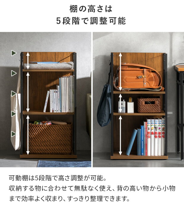 楽天市場】ランドセル ランドセルラック ラック チェスト 目隠し 