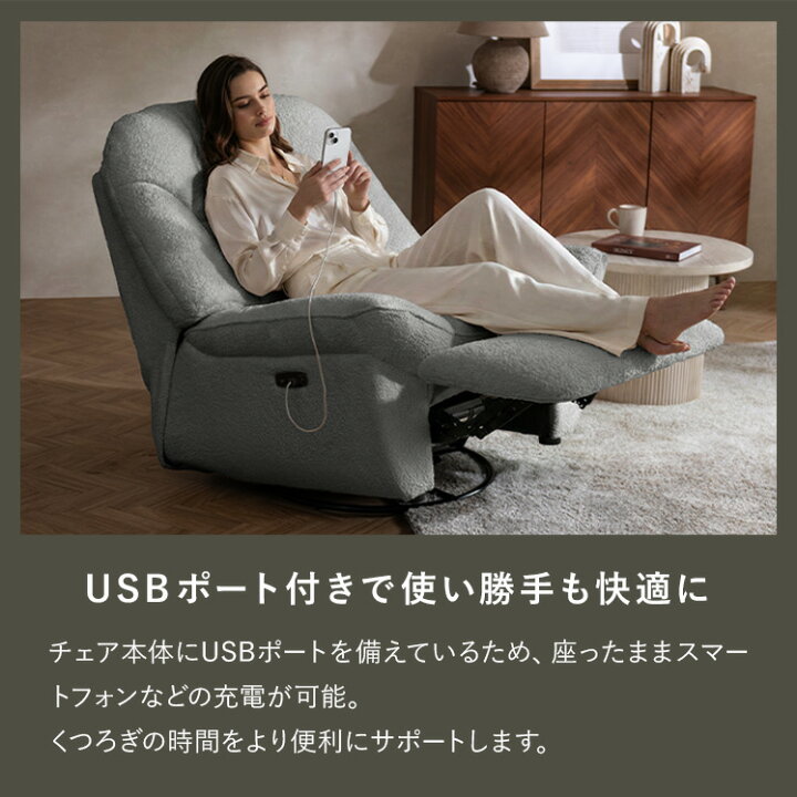 楽天市場】HTL ワタリジャパン 電動 リクライニングチェア 