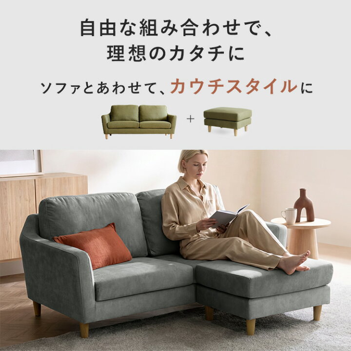 楽天市場】【7/1限定！全品5％OFFクーポン配布中】 オットマン 