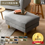 【5/16 1:59まで！全品10％OFFクーポン配布中】 オットマン スツール オットマン レザー 足置き 1人掛け …