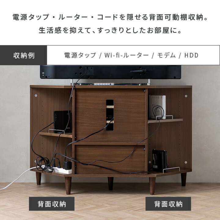楽天市場】テレビ台 ハイタイプ コーナー テレビボード おしゃれ TV 