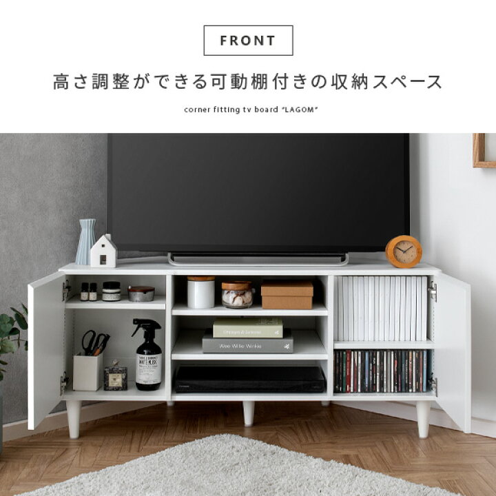 楽天市場】テレビ台 ローボード コーナー 北欧 テレビボード おしゃれ 