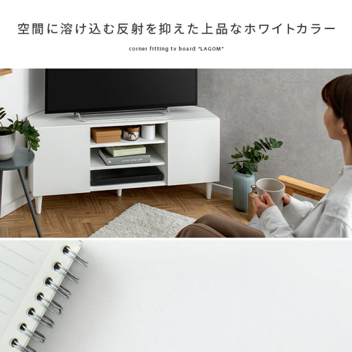 楽天市場】テレビ台 ローボード コーナー 北欧 テレビボード おしゃれ 
