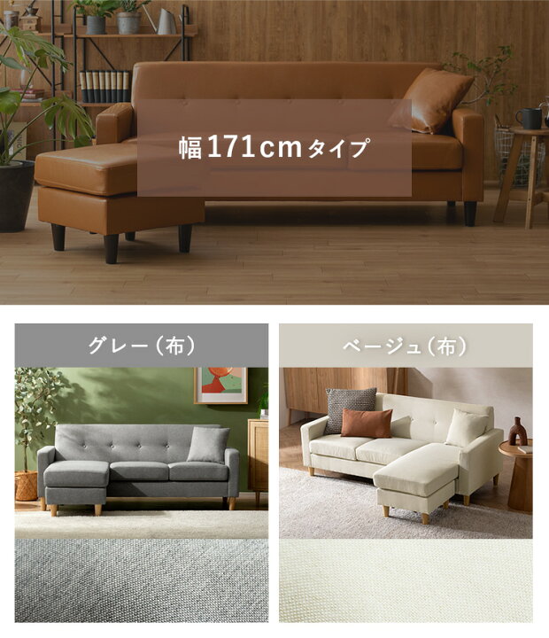 楽天市場】【4/15まで！5％OFFクーポン配布中】 ソファ ソファー 