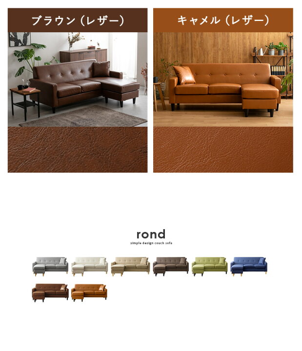 楽天市場】ソファ ソファー カウチソファ コーナー コーナーソファ L字 