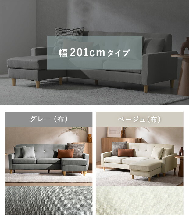 楽天市場】ソファ ソファー カウチソファ コーナー コーナーソファ L字 