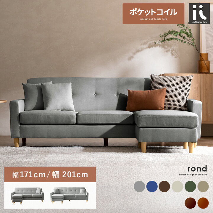 楽天市場】ソファ ソファー カウチソファ コーナー コーナーソファ L字 