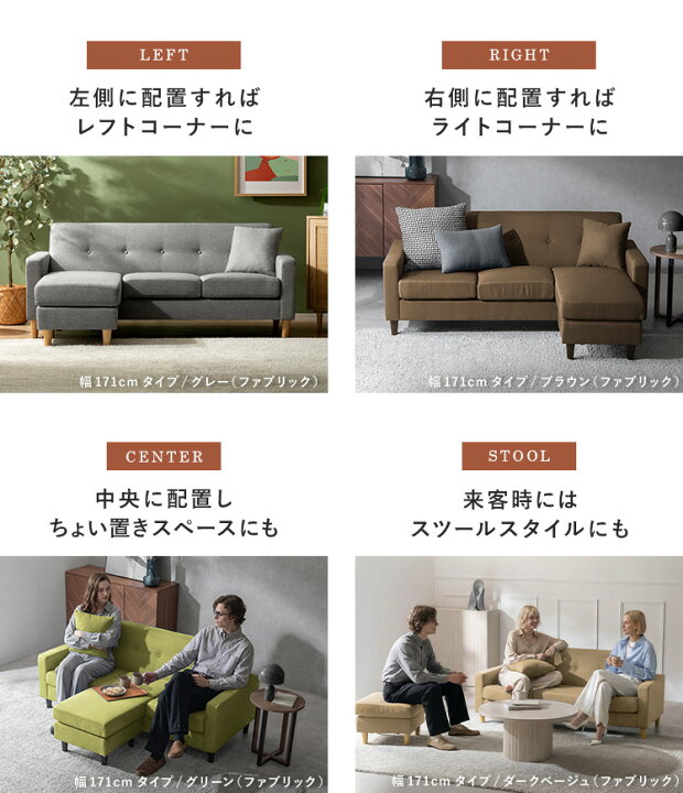 楽天市場】ソファ ソファー カウチソファ コーナー コーナーソファ L字 