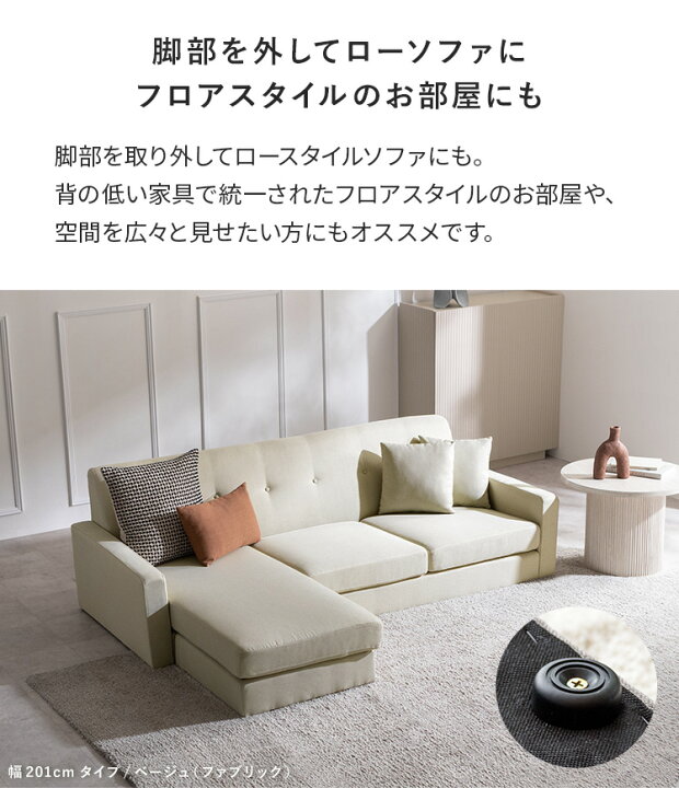 楽天市場】【4/15まで！5％OFFクーポン配布中】 ソファ ソファー 