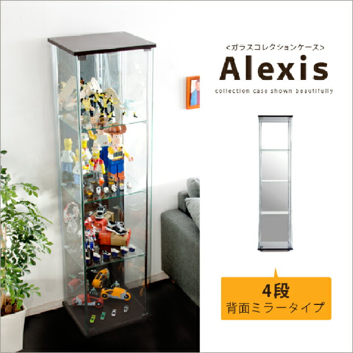 楽天市場】コレクションケース コレクションボックス コレクション 