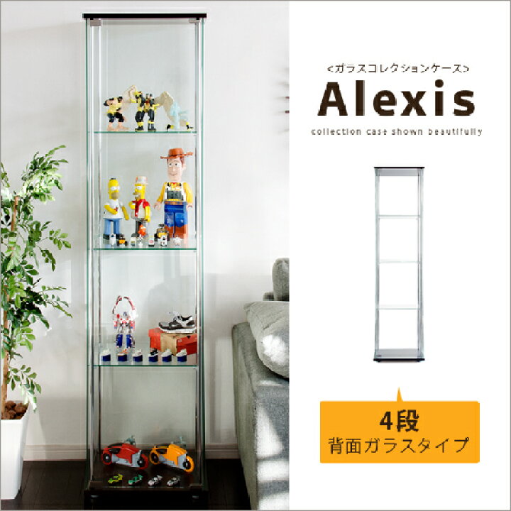 楽天市場】コレクションケース コレクションボックス コレクション 