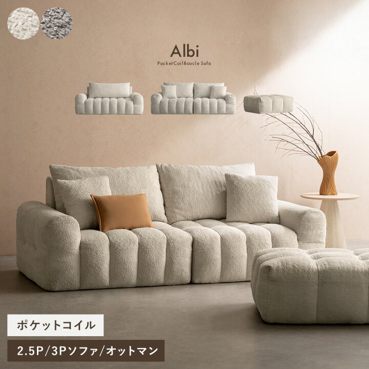 楽天市場】【7/15まで！最大15％OFFクーポン配布中】 ソファ ソファー 