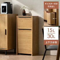 楽天市場】チェスト おしゃれ（ゴミ箱｜インテリア・寝具・収納）の通販