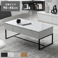 テーブル ローテーブル センターテーブル おしゃれ 大理石柄 引き出し 引き出し付き リビングテーブル ホ…
