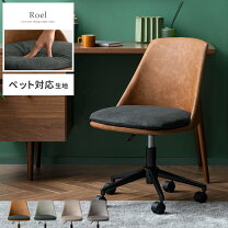 キールハワー CONA 本革デスクチェア 総革 モダン ミッドセンチュリー 