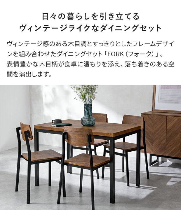 楽天市場】【7/15まで！最大15％OFFクーポン配布中】 ダイニング 