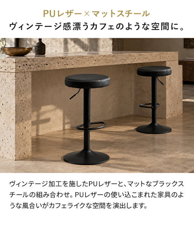 楽天市場】カウンターチェア バーチェア ハイスツール おしゃれ 椅子 