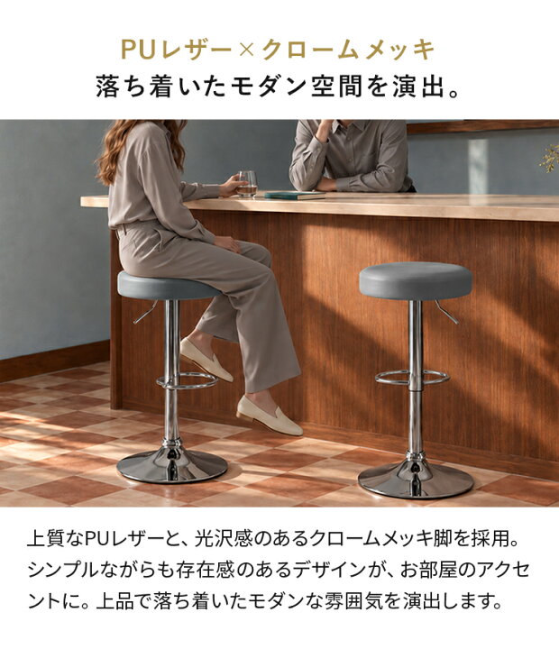 楽天市場】カウンターチェア バーチェア ハイスツール おしゃれ 椅子 
