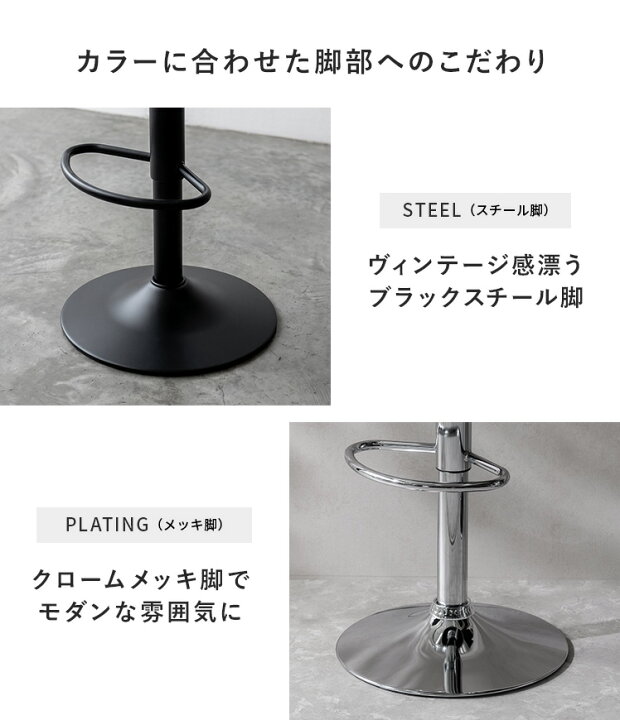 楽天市場】カウンターチェア バーチェア ハイスツール おしゃれ 椅子 