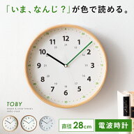 【6/14まで！最大3,500円OFFクーポン配布中】 掛け時計 電波時計 おしゃれ 木製 電波 壁掛け時計 学習時…