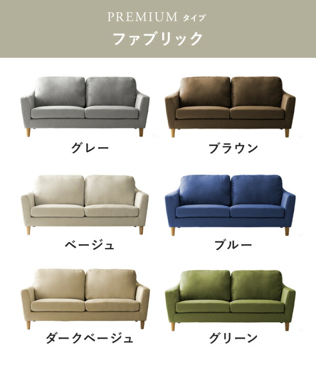 楽天市場】【7/15まで！最大15％OFFクーポン配布中】 ソファ ソファー 