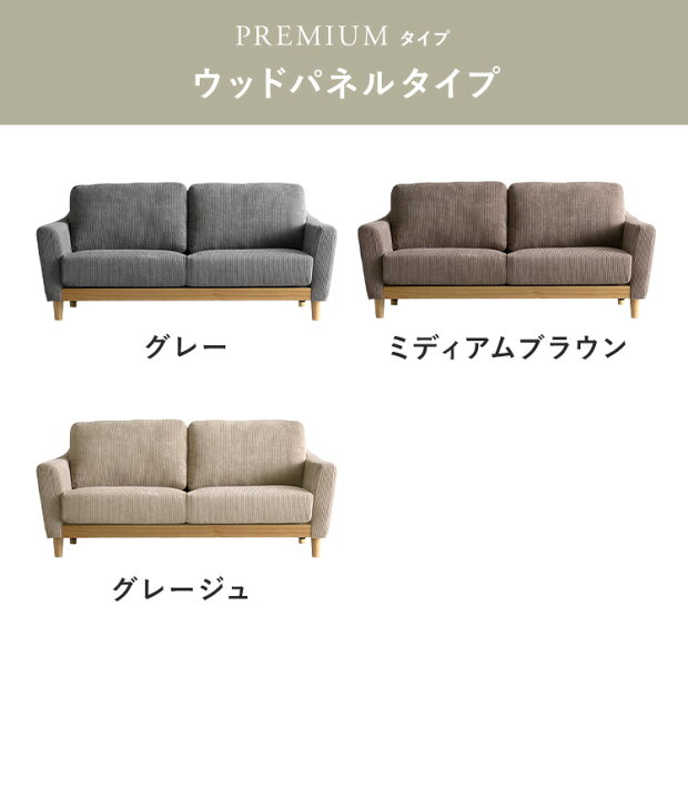 楽天市場】【マラソンSALE特価】 ソファ ソファー 2人掛け ペット対応 