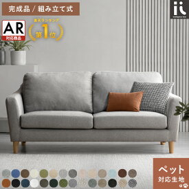ソファ ソファー 2人掛け ペット対応 北欧 ローソファー カウチソファ おしゃれ かわいい カフェ風 ポケットコイル レトロ ブラック 黒 グレー ミッドセンチュリー 西海岸 シンプル レザー 二人掛け 2.5Pソファ LAURU〔ラウル〕
