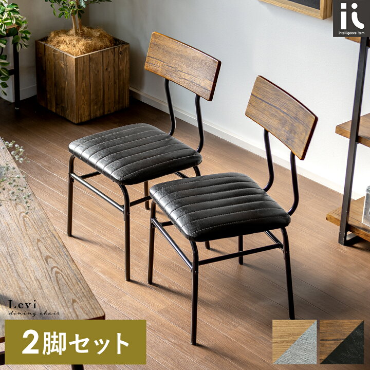 楽天市場】【7/8まで！最大3,500円OFFクーポン配布中】 ダイニング 