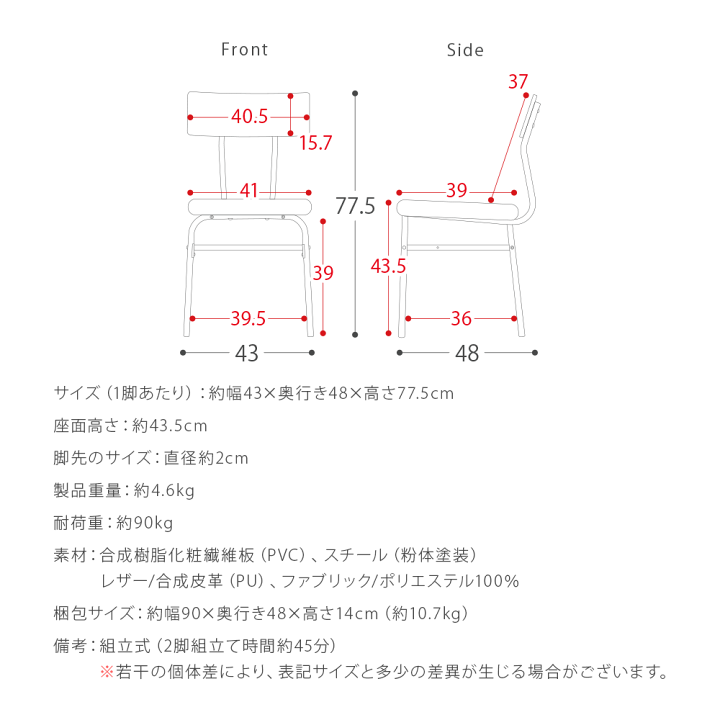 楽天市場】ダイニングチェア 2脚セット 同色 チェア チェアー イス