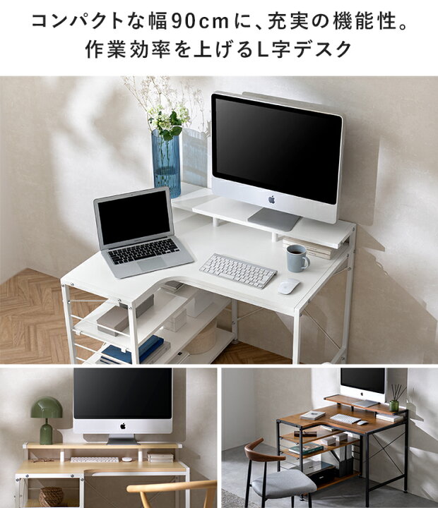楽天市場】【7/8まで！最大3500円OFFクーポン配布中】 パソコンデスク 