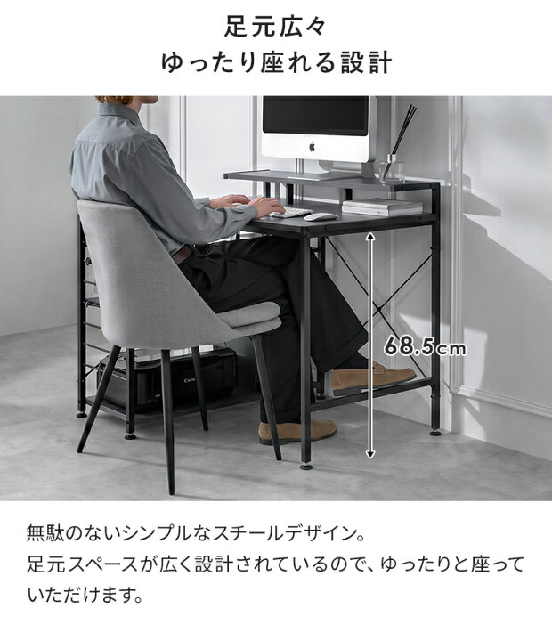 楽天市場】【7/8まで！最大3500円OFFクーポン配布中】 パソコンデスク 