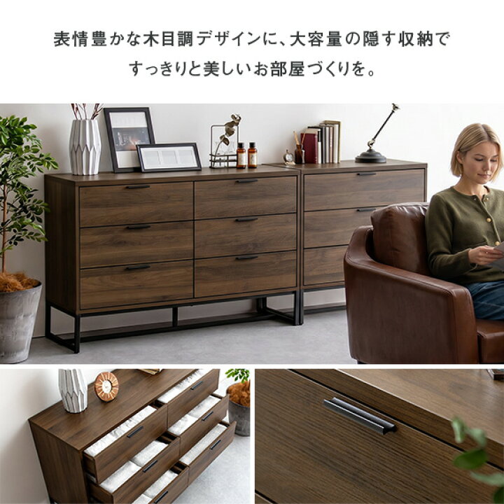 楽天市場】【7/1限定！全品5％OFFクーポン配布中】 チェスト おしゃれ 