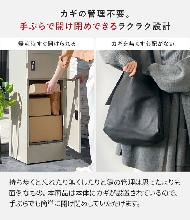 楽天市場】複数投函OK 宅配ボックス ポスト一体型 ポスト 防水 
