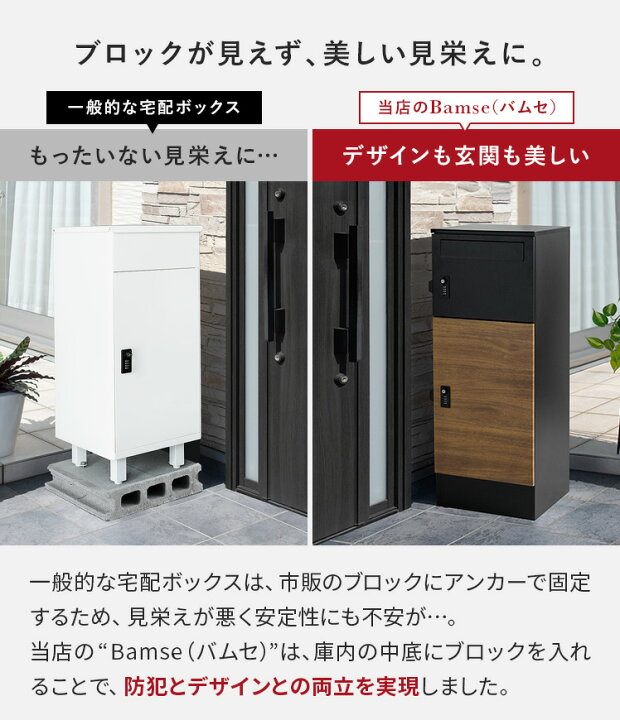 楽天市場】複数投函OK 宅配ボックス ポスト一体型 ポスト 防水 