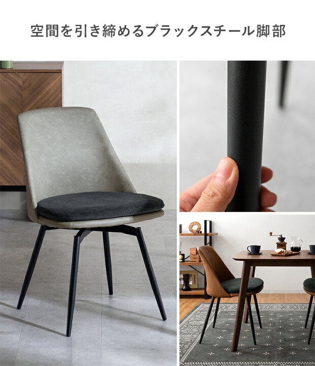 楽天市場】【7/1限定！全品5％OFFクーポン配布中】 ダイニングチェア 2 