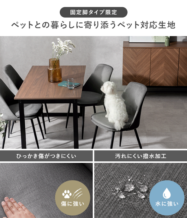 楽天市場】【7/15まで！最大15％OFFクーポン配布中】 ダイニングチェア