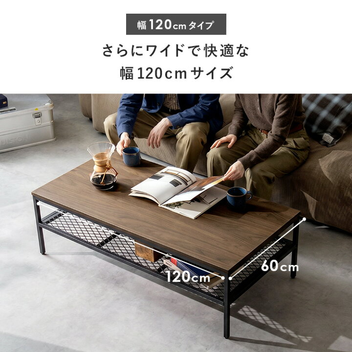 楽天市場】週間ランキング1位 ローテーブル テーブル センターテーブル 