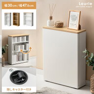 トイレワゴン トイレラック サニタリー トイレ お手洗い 棚 トイレ収納 コンパクト スリム 狭小 省スペー…