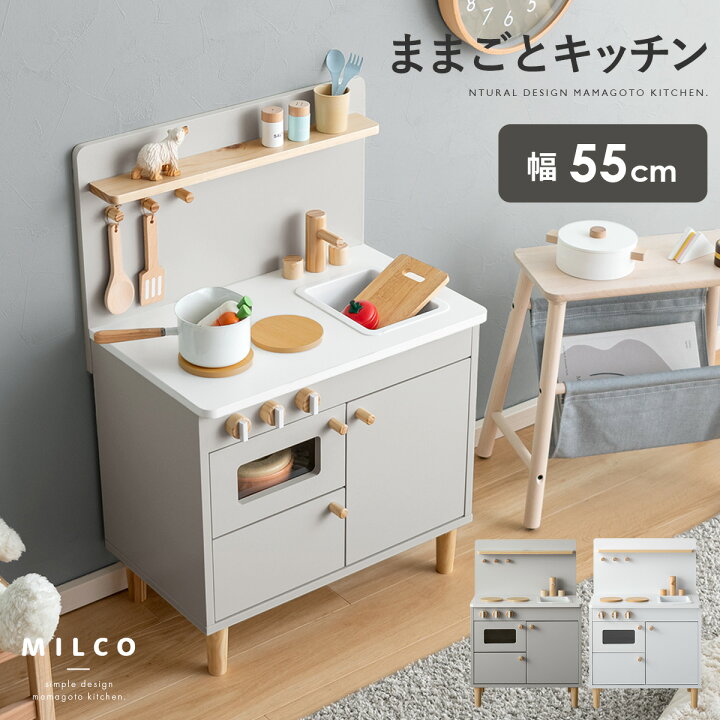 楽天市場】ままごと キッチン 木製 おままごと おもちゃ クリスマス 