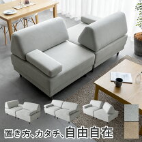 アイランド ソファー ソファ ソファ・ソファベッド インテリア・寝具・収納の通販