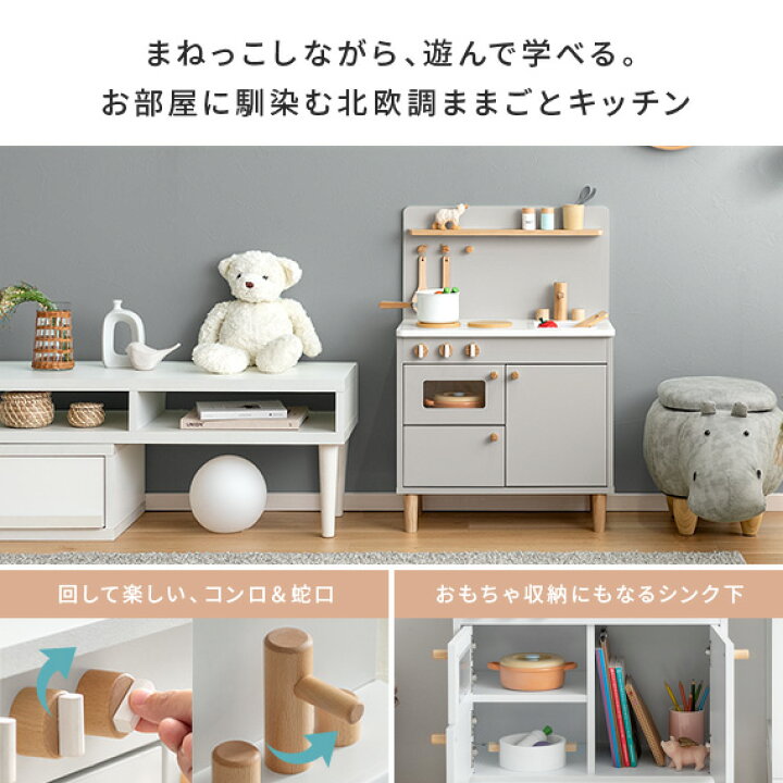 楽天市場】ままごと キッチン 木製 おままごと おもちゃ クリスマス 