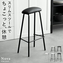 アイアン 脚 カウンターチェア イス・チェア インテリア・寝具・収納の通販