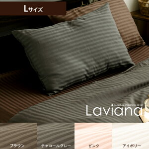 ySi5OFFN[|zzz Jo[ s[P[X 50×70 V[c Te  Vv _ Rbg100 zedl TeXgCv 100 Q Jo[ LavianakW[ils[P