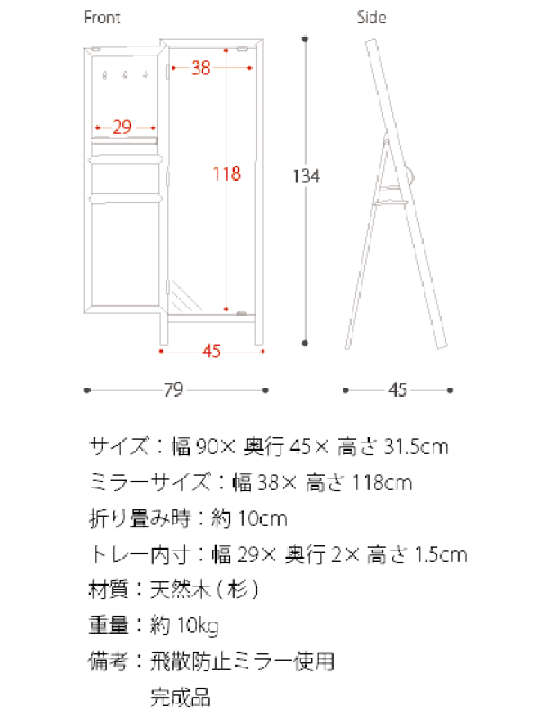 楽天市場】【最大1,000円OFFクーポン配布中】 鏡 ミラー スタンド 楽天市場】【最大1,000円OFFクーポン配布中】 鏡 ミラー スタンド