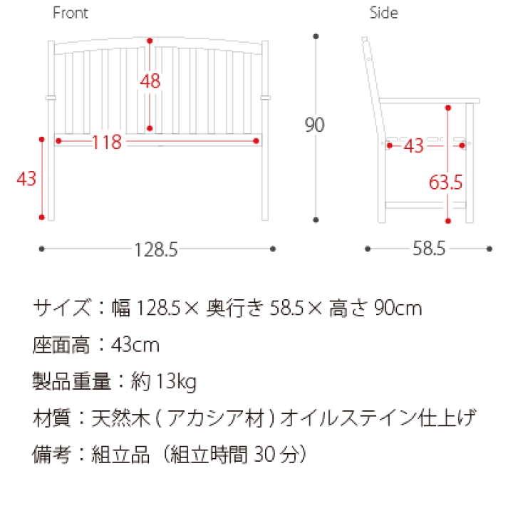 【P最大10倍! 8/11 1:59まで】 ベンチ 屋外 木製 おしゃれ ガーデンベンチ 北欧 長椅子 イス 椅子 チェア チェアー ガーデニング テラス 庭 ナチュラル 天然木 シンプル ベランダ 木目 背もたれ アンティーク 英国 ナチュラルデザインベンチ Tanner(タナー ... ガーデンベンチ 幅116cm 肘付き スチール製 北欧 家具 雑貨 椅子 チェア スツール ベンチ 踏み台 花台 送料込み レトロ アンティーク インテリア