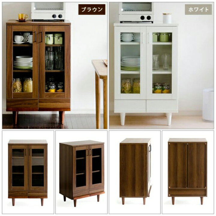 楽天市場】食器棚 幅60 北欧 カップボード キャビネット 収納棚 