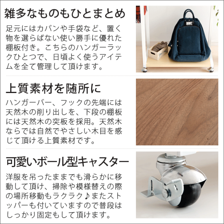 楽天市場】【3/4限定！先着5名様50％OFFクーポン配布中】 ハンガー