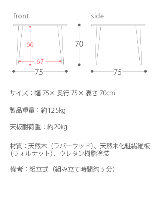 楽天市場】ダイニングテーブル テーブル 木製 北欧 ミッド