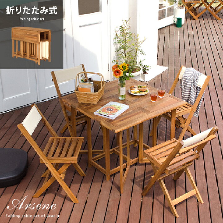 楽天市場】【最大1,500円OFFクーポン配布中】 ガーデン テーブル  